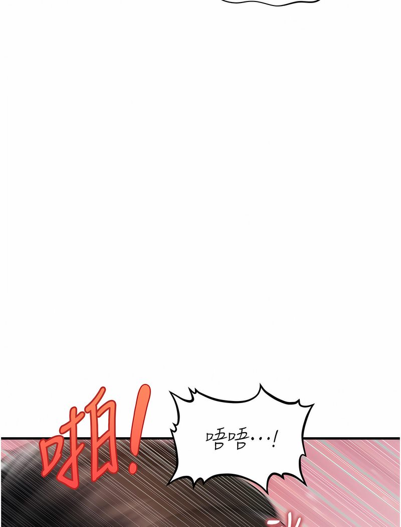 104P - 催眠撩法