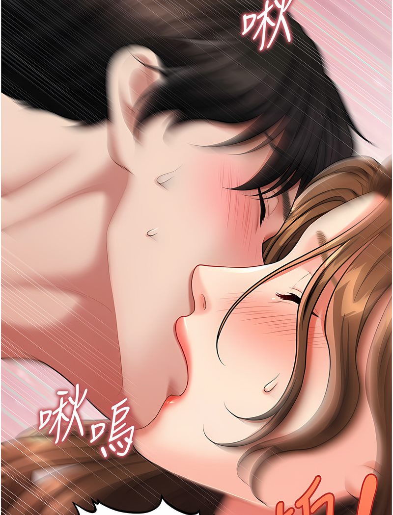 105P - 催眠撩法