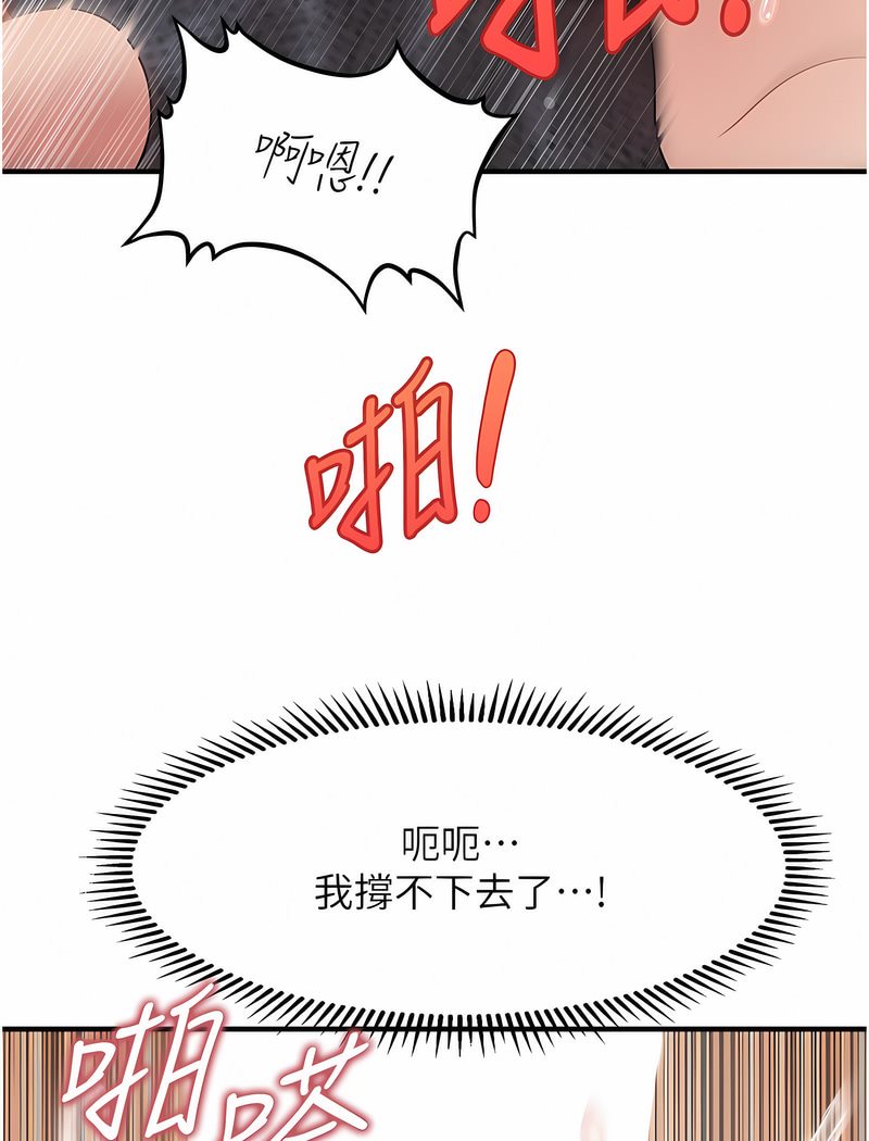 108P - 催眠撩法