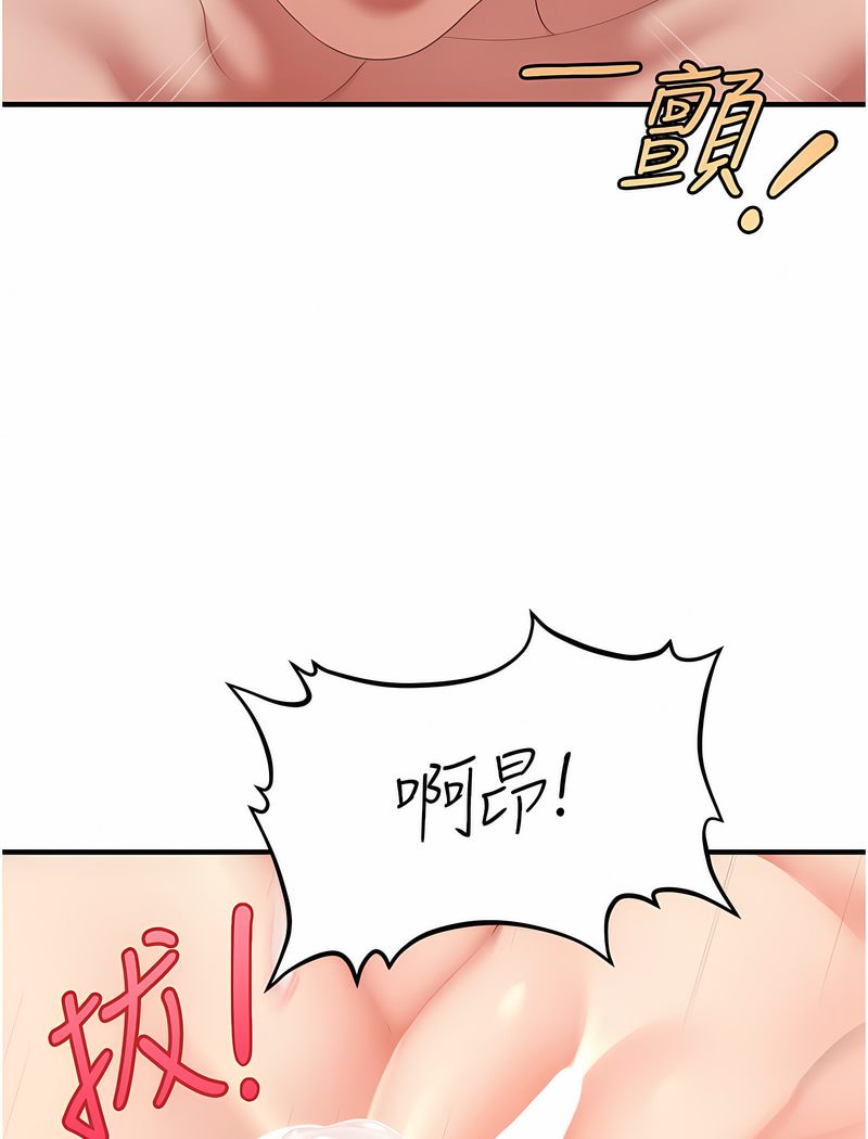 118P - 催眠撩法