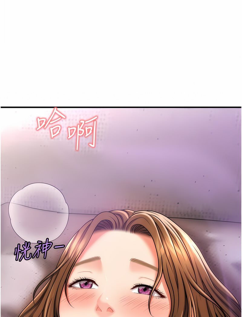 125P - 催眠撩法