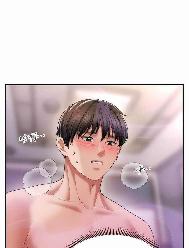 129P - 催眠撩法