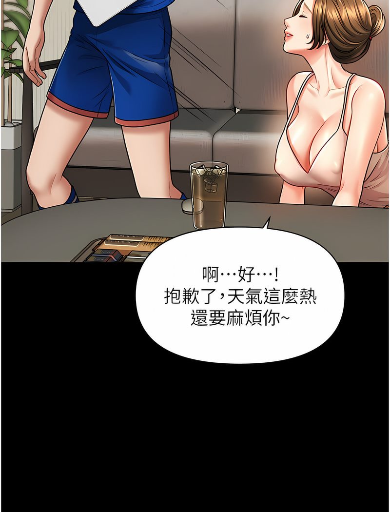 12P - 催眠撩法