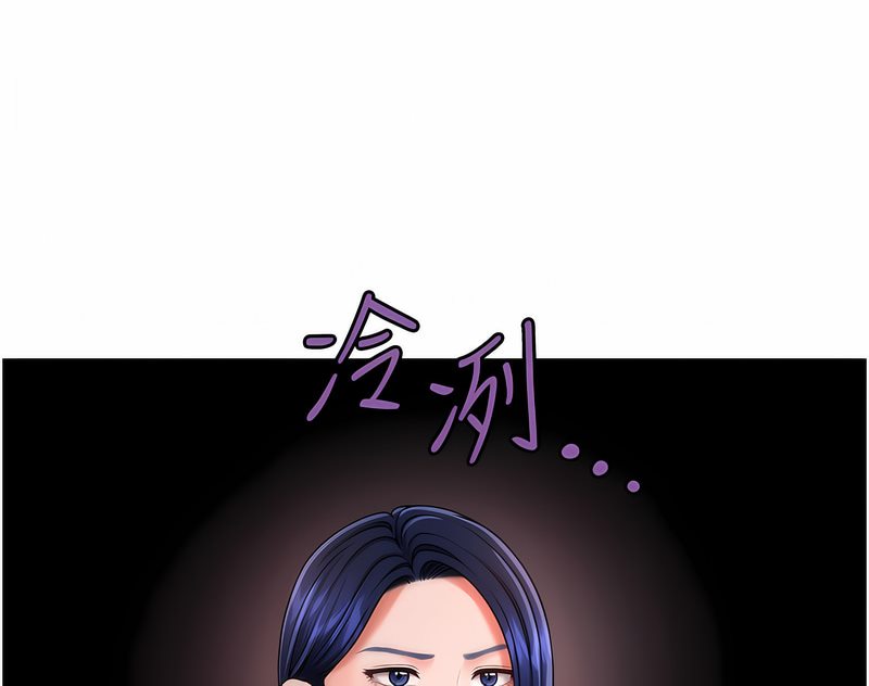 138P - 催眠撩法