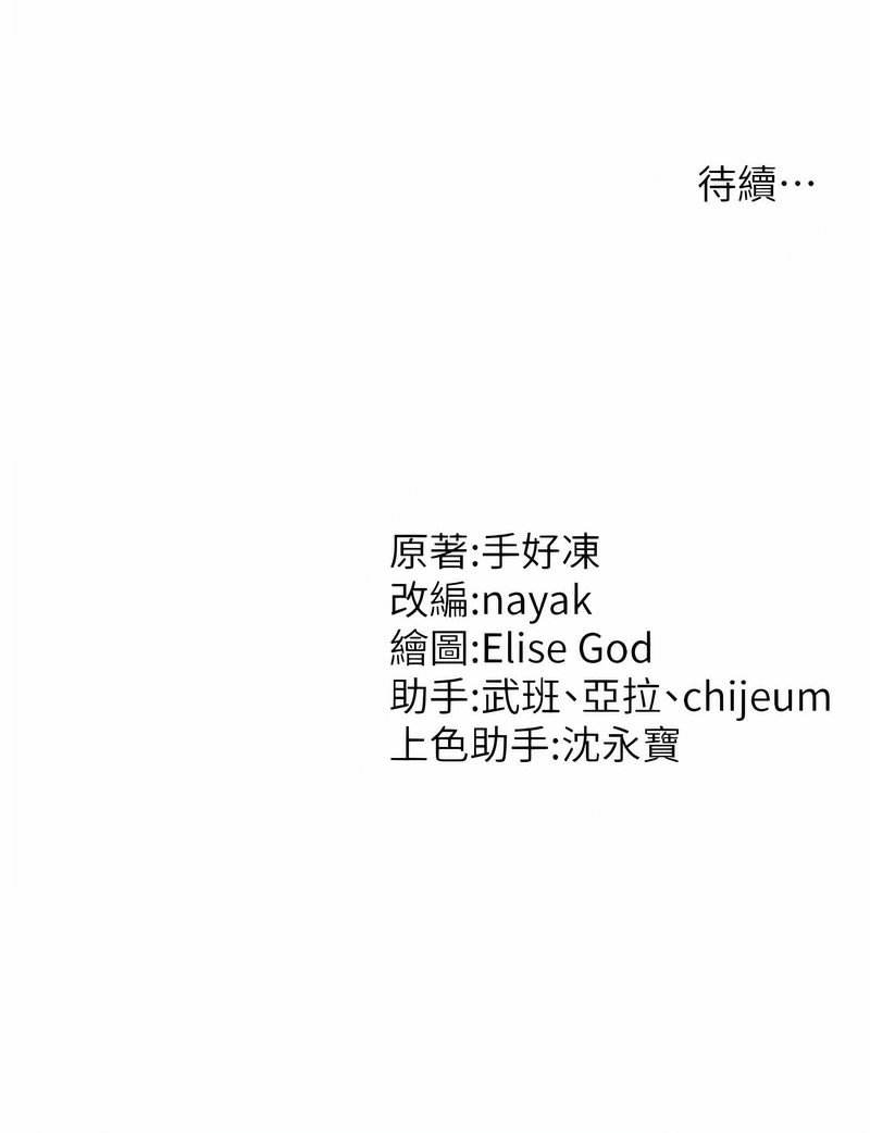 141P - 催眠撩法
