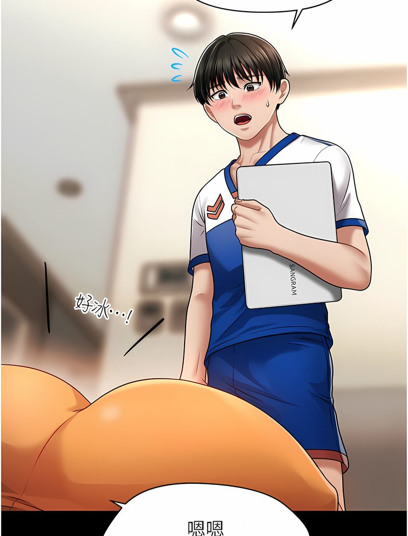15P - 催眠撩法
