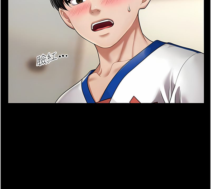 19P - 催眠撩法