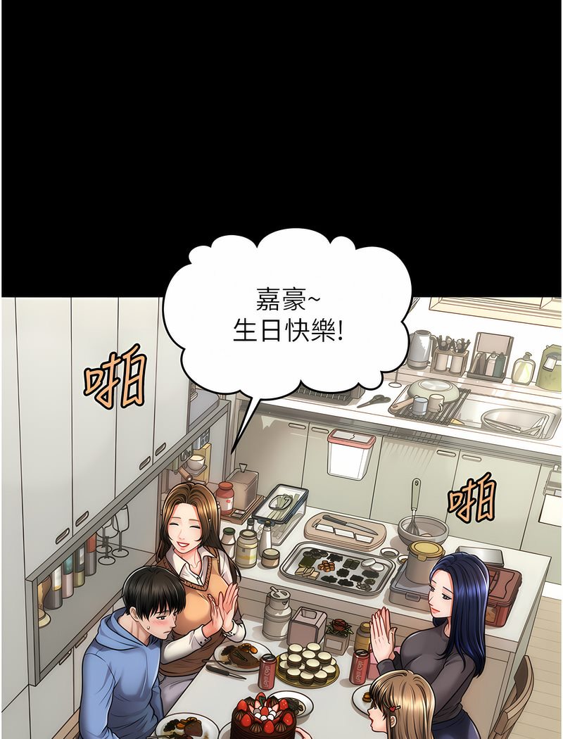 24P - 催眠撩法