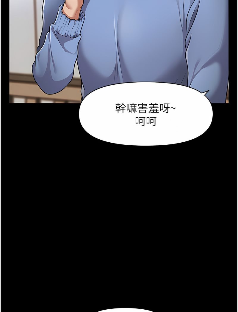 27P - 催眠撩法