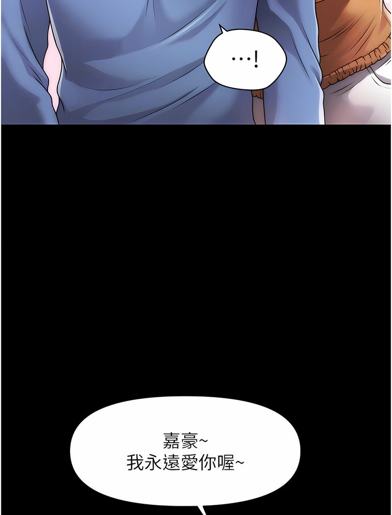 31P - 催眠撩法