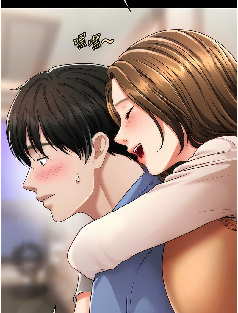 32P - 催眠撩法