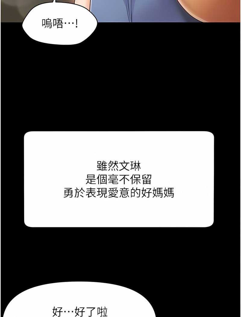33P - 催眠撩法