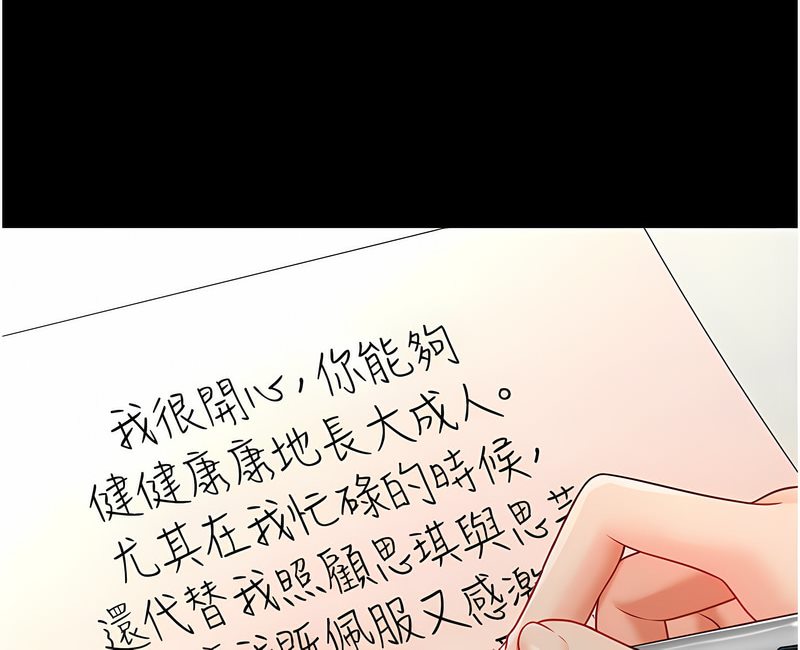 39P - 催眠撩法