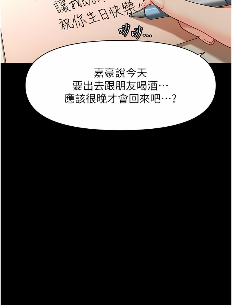 40P - 催眠撩法