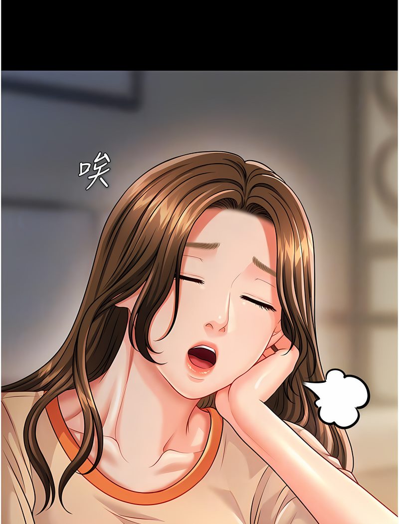 41P - 催眠撩法