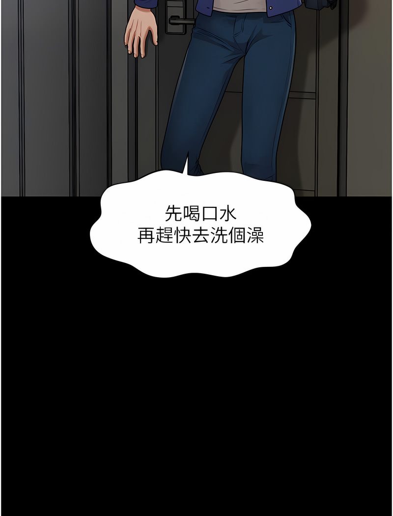 44P - 催眠撩法
