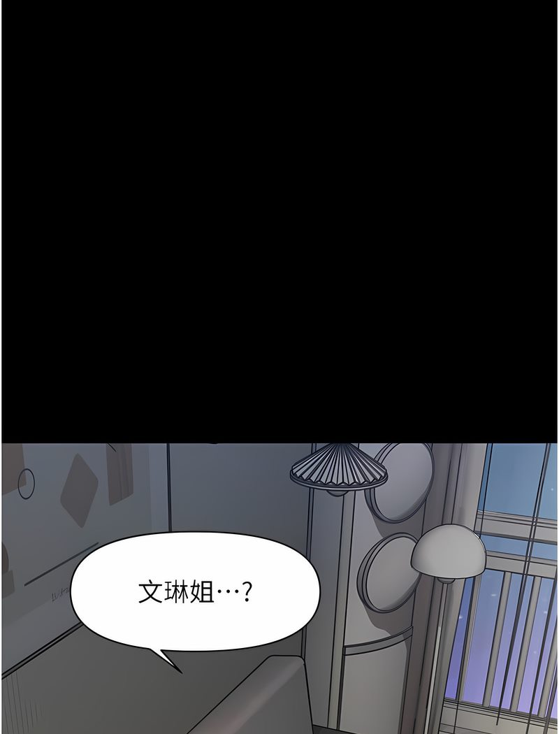 46P - 催眠撩法