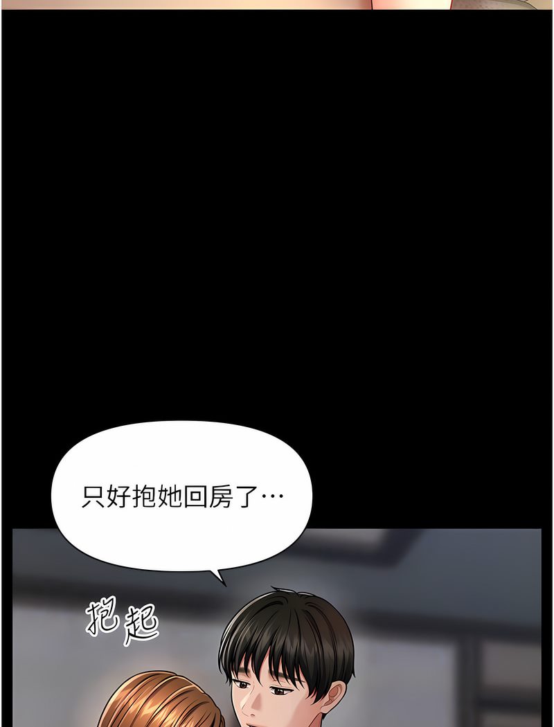 55P - 催眠撩法