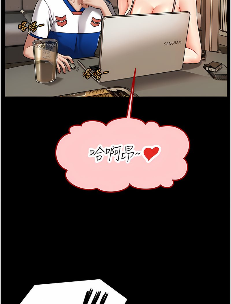 7P - 催眠撩法