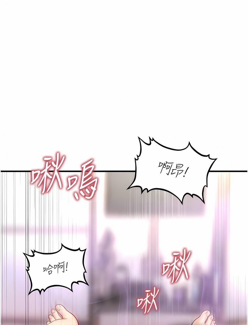 84P - 催眠撩法