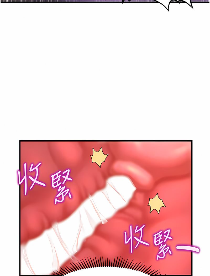 86P - 催眠撩法