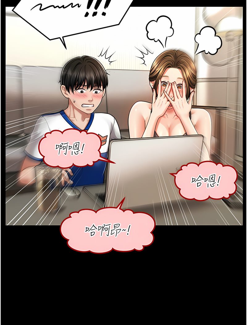 8P - 催眠撩法