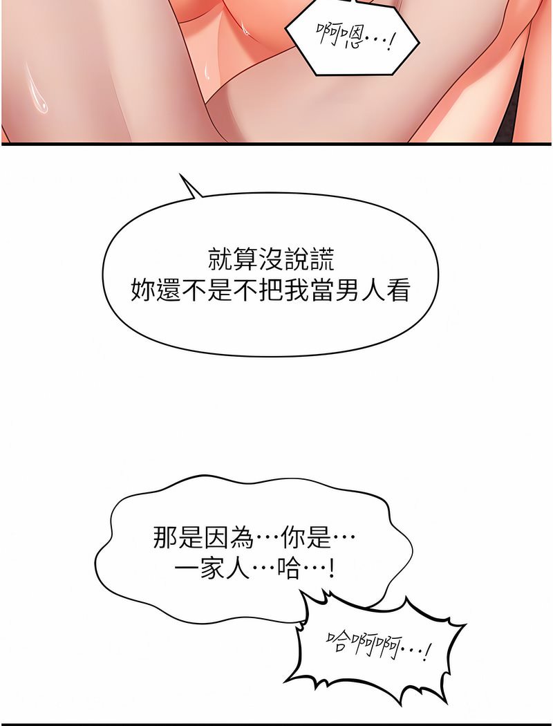 92P - 催眠撩法