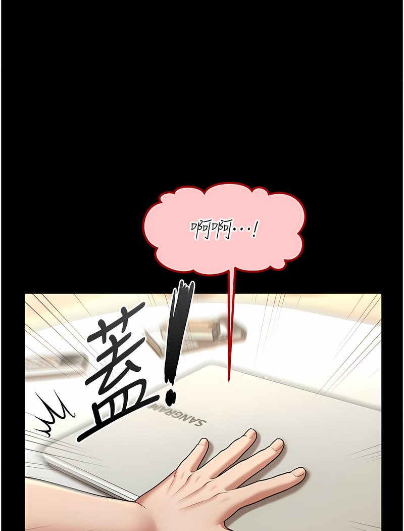 9P - 催眠撩法