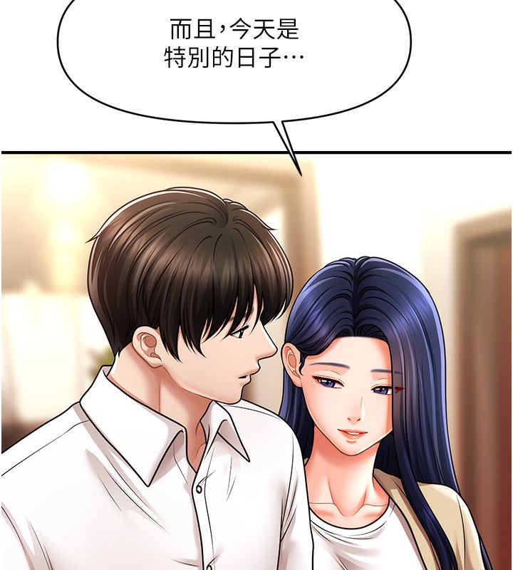 101P - 催眠撩法