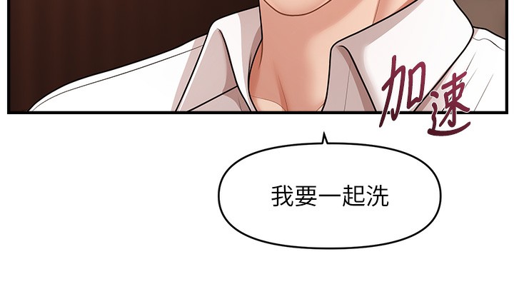 108P - 催眠撩法