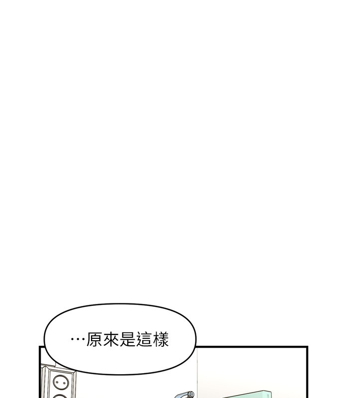 15P - 催眠撩法