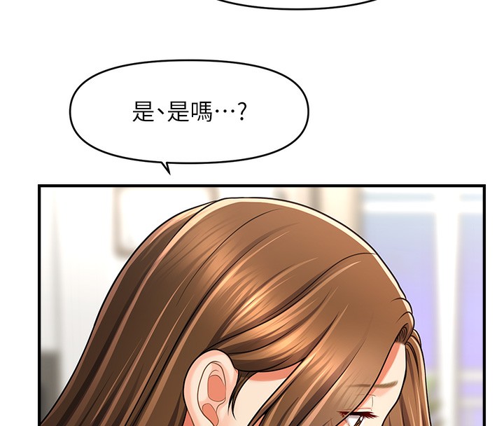 20P - 催眠撩法