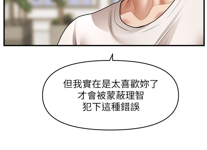 26P - 催眠撩法