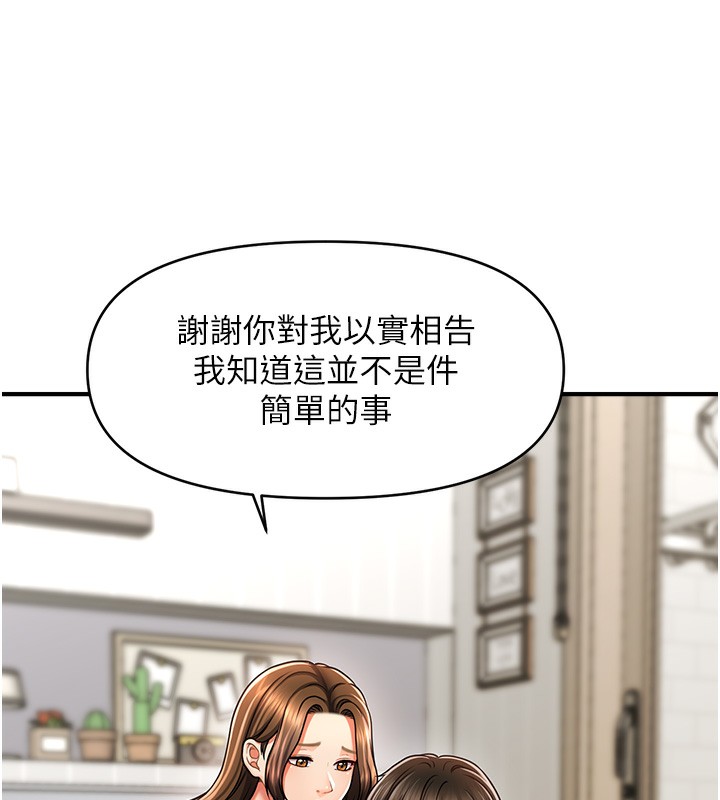 32P - 催眠撩法