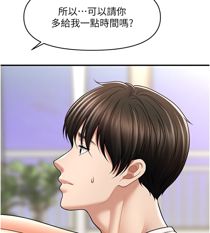 39P - 催眠撩法