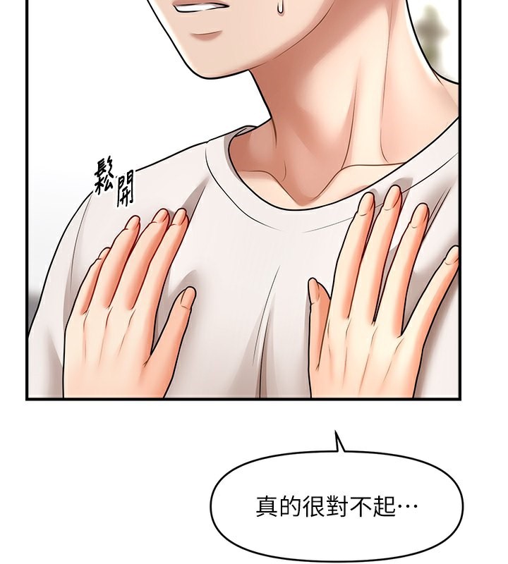 41P - 催眠撩法