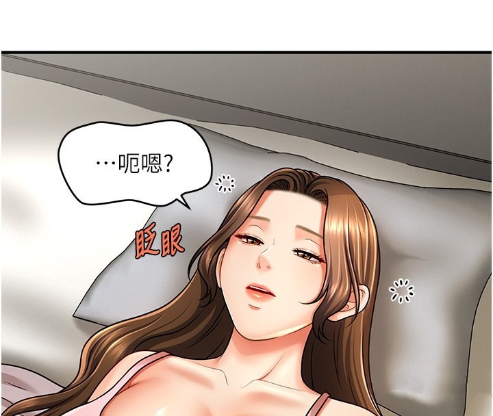 4P - 催眠撩法
