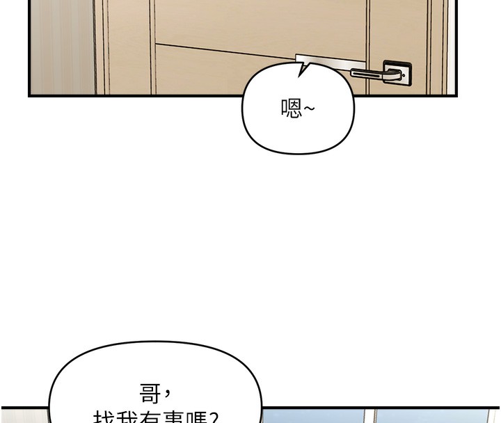 56P - 催眠撩法