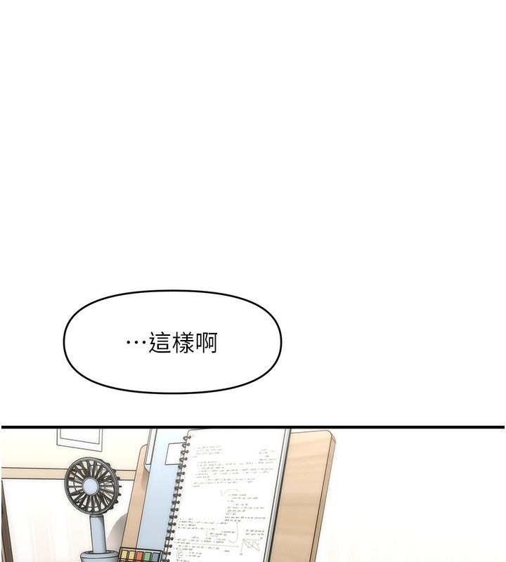 59P - 催眠撩法