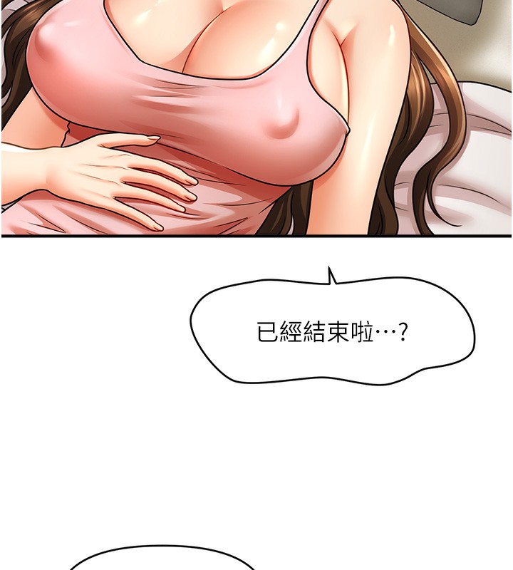 5P - 催眠撩法