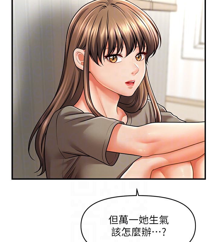 65P - 催眠撩法