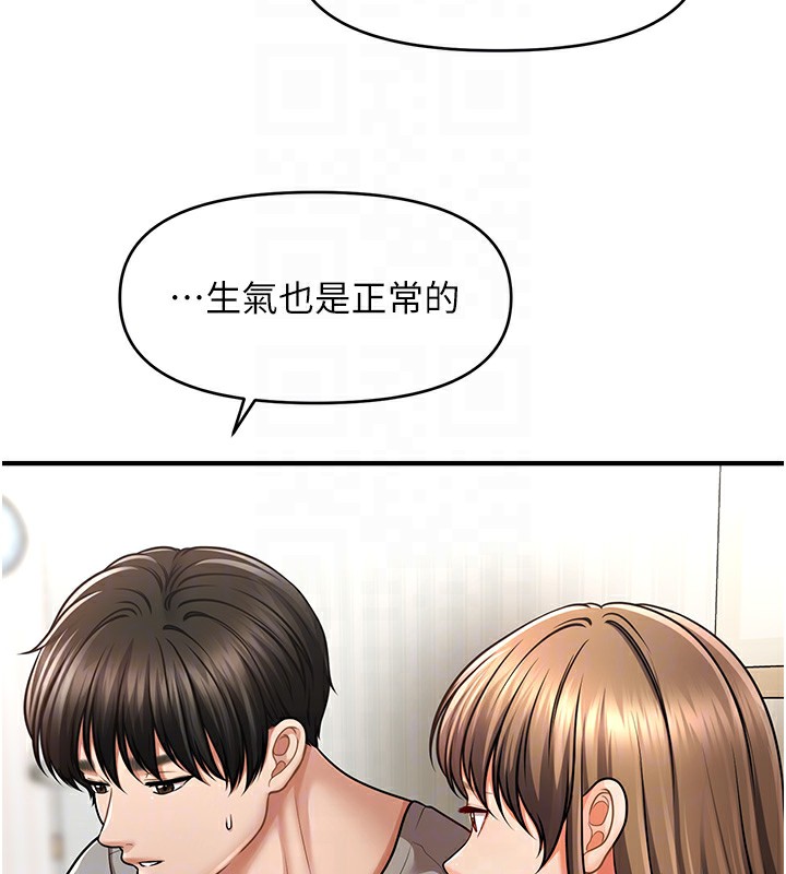 66P - 催眠撩法