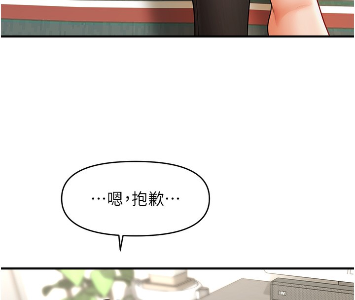 72P - 催眠撩法