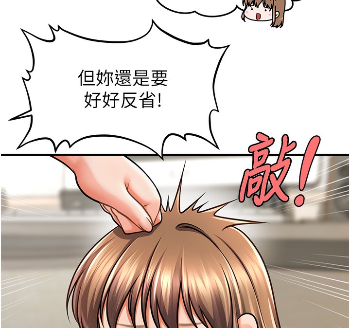 76P - 催眠撩法