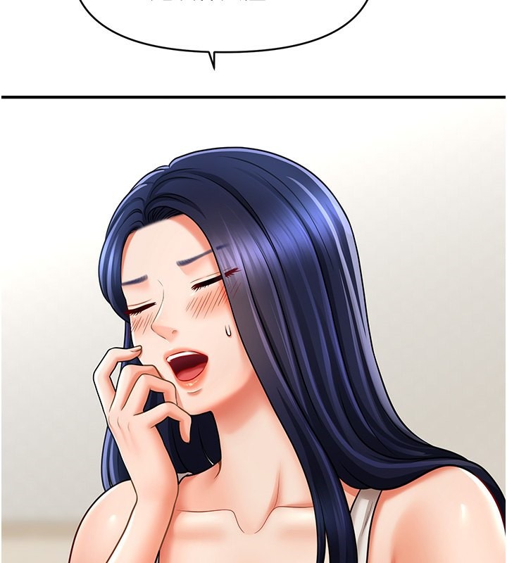 78P - 催眠撩法