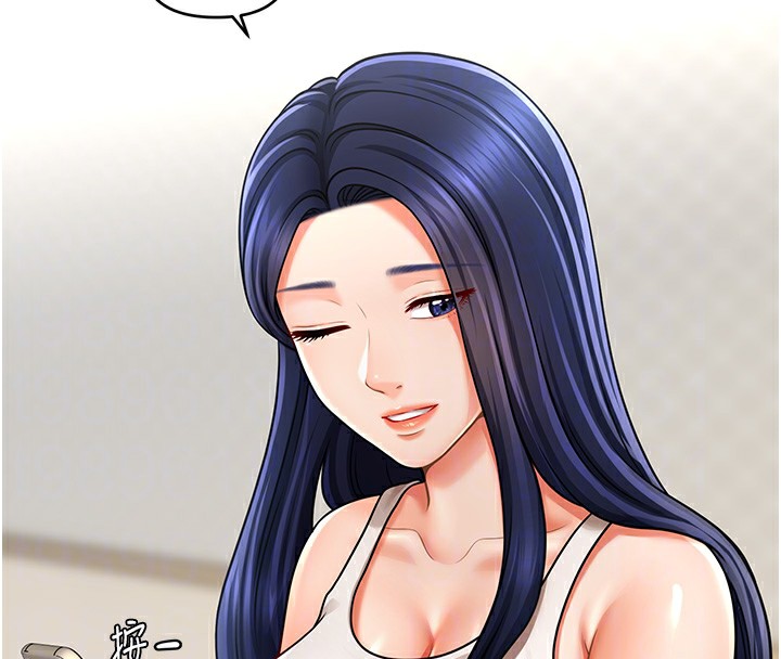 90P - 催眠撩法
