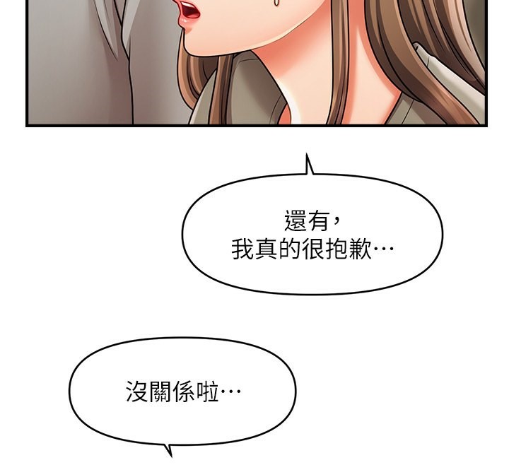 94P - 催眠撩法