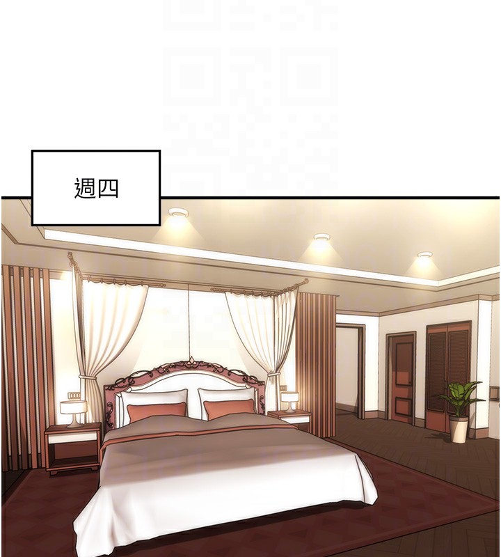 97P - 催眠撩法