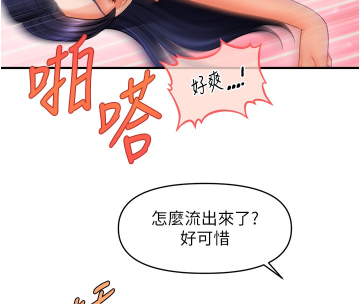 115P - 催眠撩法