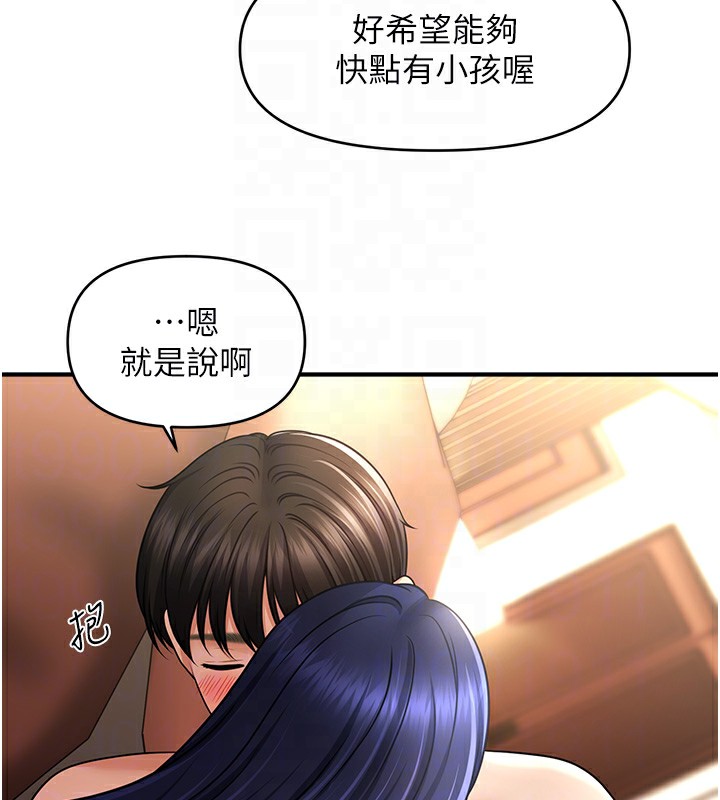 125P - 催眠撩法